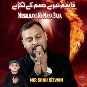 Musalmano Ne Mara Baba