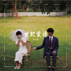 世界这么大还是遇见你