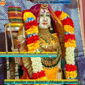 Majisa udavo sovan suvta