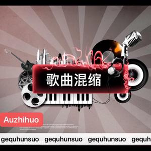 故乡的小路（女声二重唱）