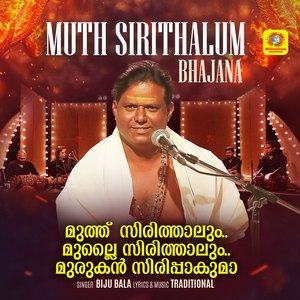 Muth Sirithalum