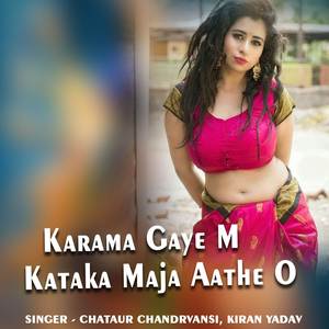 Karama Gaye M Kataka Maja Aathe O
