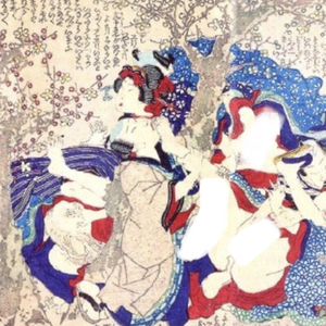 花魁