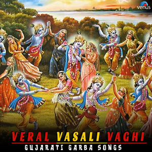 Sona Vatakadi Re