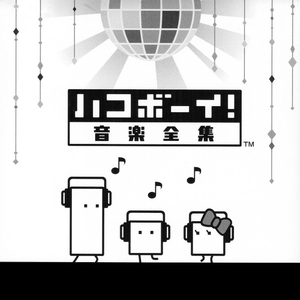 モヤモヤのなかへ