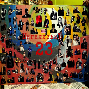 Эксгумация