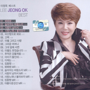 이별도 웃었습니다