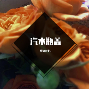 有关一个戛然而止的夏天