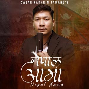 Nepal Aama (नेपाल आमा)