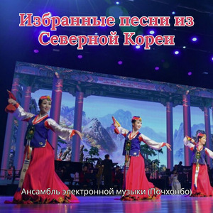 Чонильбон — лучшая вершина