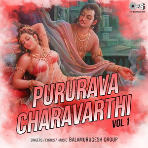 Pururava Chakravarthi, Pt. 1