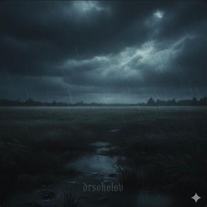 Беззаботное детство