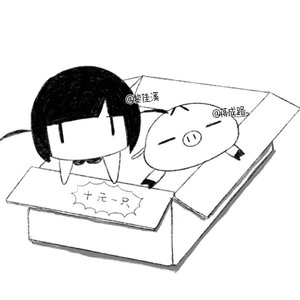 溪溪and路路