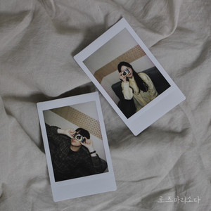 있는 그대로 (Inst.)