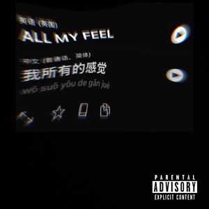 ALL MY FEEL