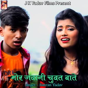 Piya Jaahu Jan Kalkatiya