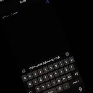 Imagination .(slowed）（翻自 16/xxx）