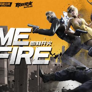 Cross Fire X War Fidden