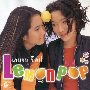 ของขวัญ