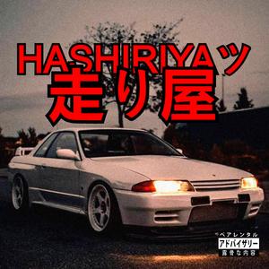 DISMISSED (feat. RAADFORD)