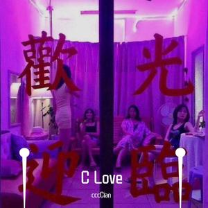 C Love