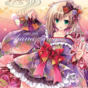 Can Know Two Close -nao Ver.-