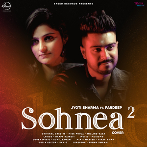 Sohnea 2