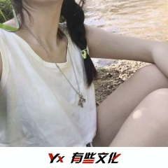 真的不一样 (DJ版)