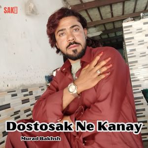 Daskan Ne Chunak