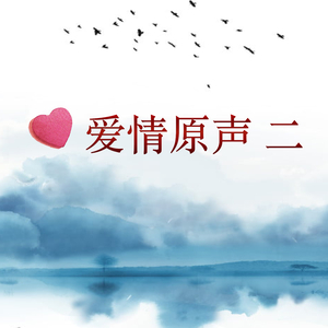 Words and Syllabes (From "A Season in Hell - Una stagione all'inferno")