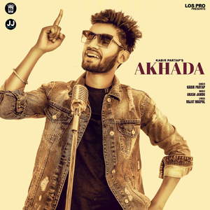 Akhada (Akash Jandu)