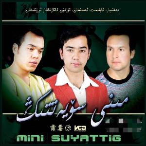 Untalmayman/忘不了