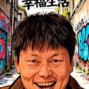 陶金的幸福生活