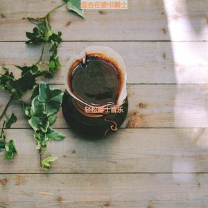 适合在读书爵士