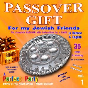 We Were Sleves (Avadin Hayinu)