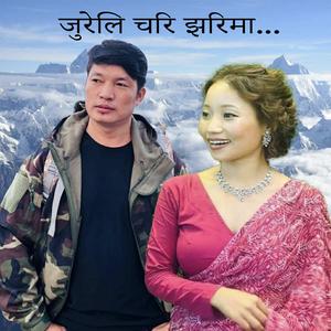 Jureli Chari Jharima Sabina Yonghang & Indra Sushil Chongbang Purbeli song