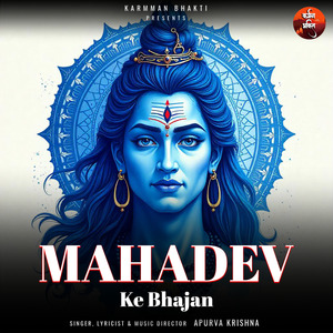 Shiv Parvati Mantra - Muni Anushashan Ganpati