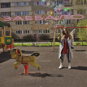 Алкогольное ап