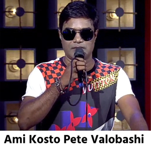Ami Kosto Pete Valobashi