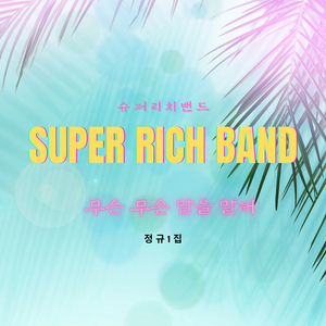 하늘에 맡겨 보자