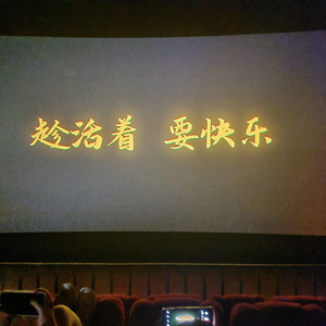 世界就是个齿轮