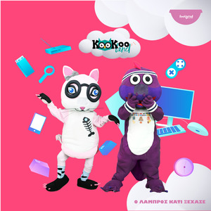 O Lampros Kati Ksexase