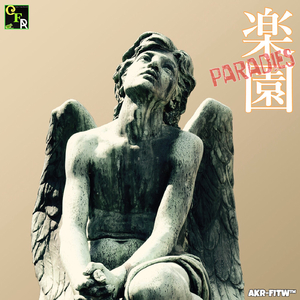 電脳戯話(Reise in Die Geistige Welt) (Full Length Mix)