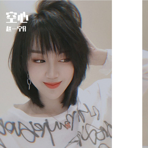 空心（砂糖女声版）（翻自 光泽）