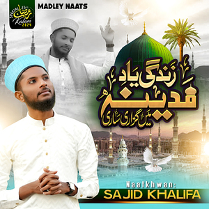 Zindagi Yaade Madina Me