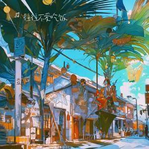 枫叶红时多离别