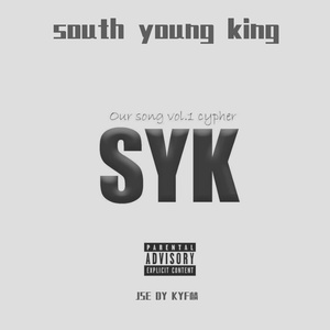 SYK 2020 cypher（prod by red killer）