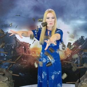 Dreamee (Arrive At LAX)