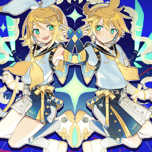 流星一過 (feat. 鏡音リン&鏡音レン)