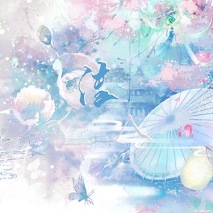 佳人【浪姐版】